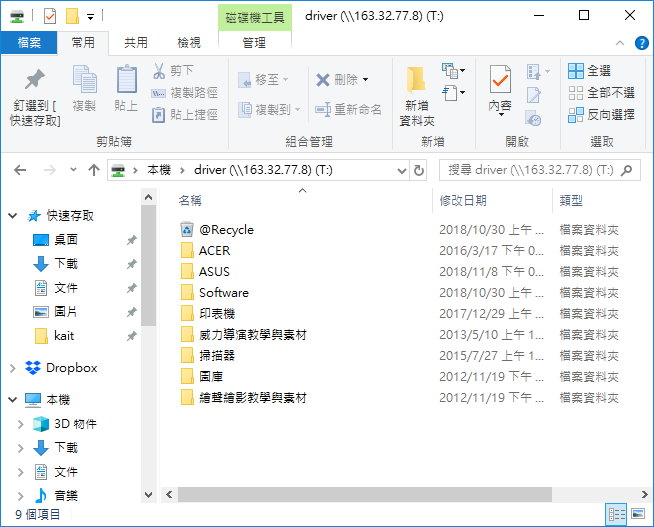 Step 4 登入完成畫面